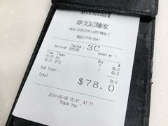-麦文记面家(佐敦店)
