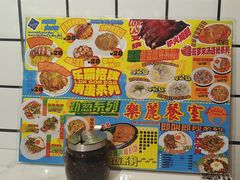 -樂麗餐室 · 本地茶餐廳(扬名广场店)
