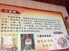 -孙家面馆(淮海第一城店)