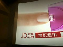 -万达影城IMAX(海口日月广场店)