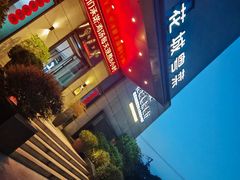 -花城粤菜餐厅(高新区店)