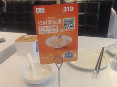 -眉州东坡(团结湖店)
