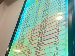 -张记炸串肠粉