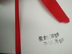 -洛雅艾思·生日蛋糕商务茶歇甜品台(北京店)