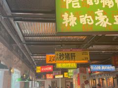 -恰八斗·猛火长沙菜(国贸店)