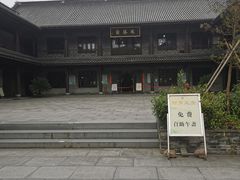 -阿育王寺