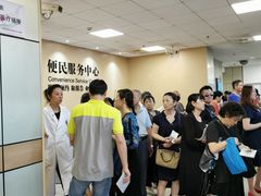 -上海市静安区闸北中心医院