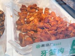 -黑窑厂糖油饼烤鸭·清真菜(旗舰店)