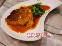 -萬國春·中菜馆(颐和公馆店)