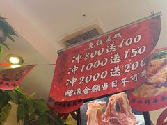 -东北哈尔滨酱骨头馆房掌柜铁锅炖