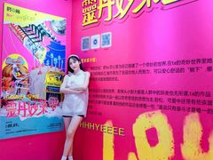 -时尚天河商业广场