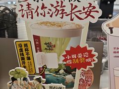 -茶话弄(北京五棵松万达店)
