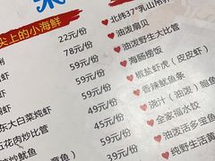 -来之顺海鲜菜馆·青岛菜(栈桥店)