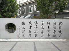 -老北京风情街