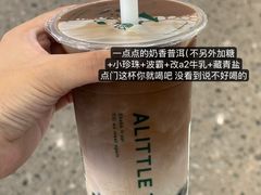 -OT另茶(上海幸福里店)