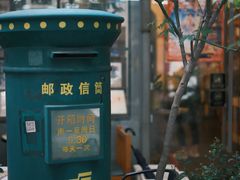 -旧天堂书店(华侨城创意文化园南山特色文化街区店)