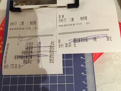 账单-博多新记·粤菜(复兴店)