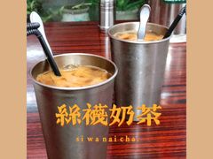 -華叔茶記