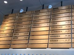 -喜茶(东莞汇一城店)