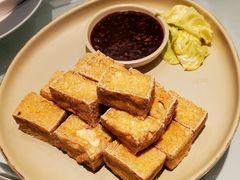 台式炸豆腐-鹿港小镇(悠唐店)