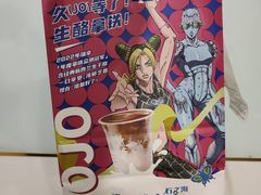 -瑞幸咖啡(东海缤纷天地店)