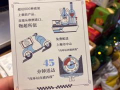 -Alimentari早午餐(安福路店)