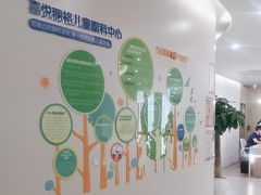 -嘉悦丽格眼科(丰联广场店)
