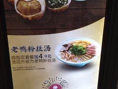 -小杨生煎(龙之梦购物中心店)