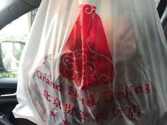-北京贵宾楼饭店 红墙咖啡厅