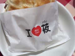 -西贝(南开大悦城店)