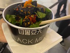 -自黑豆夫·臭豆腐夹馍(四海唐人街店)