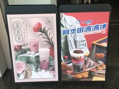 -喜茶(上海兴业太古汇店)