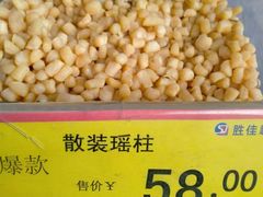 -胜佳超市(光复中路店)