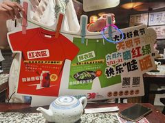 -南京大牌档(崇文门国瑞店)
