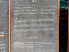 -宣南文化博物馆