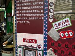 -老南昌白糖糕(大士院店)