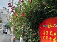 -无锡师范学校附属小学(学前街校区)