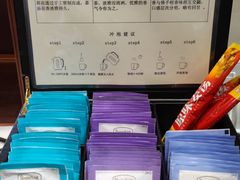 -浙江西子宾馆·瑶园咖啡厅