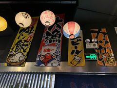 -山屋日式料理屋(宛平88店)