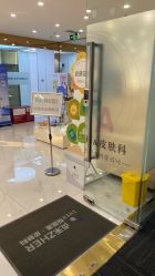 -贞禾轻医美·连锁