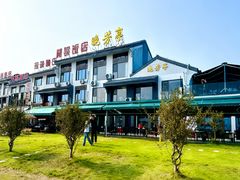-七的湖·晚芳亭·阳澄湖农家菜·大闸蟹(莲花岛店)