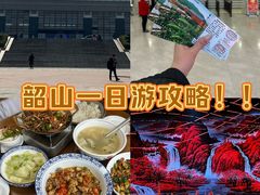-韶山毛泽东同志故居