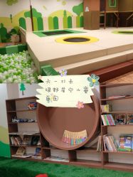 -绿野星空儿童乐园