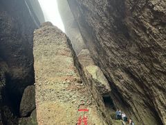 -南武当山景区