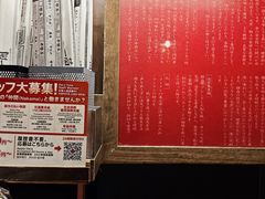 -一兰拉面(梅田阪急东通店)