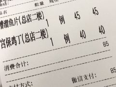 -王家沙点心店(南京西路总店)