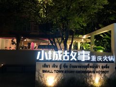 -宁曼路