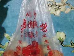 -陶记正宗德州扒鸡(科巷店)