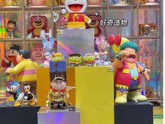 -广州保利时光里(建设大马路店)