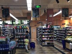 -欧麦德EuroMart生鲜超市(星尚邻里店)